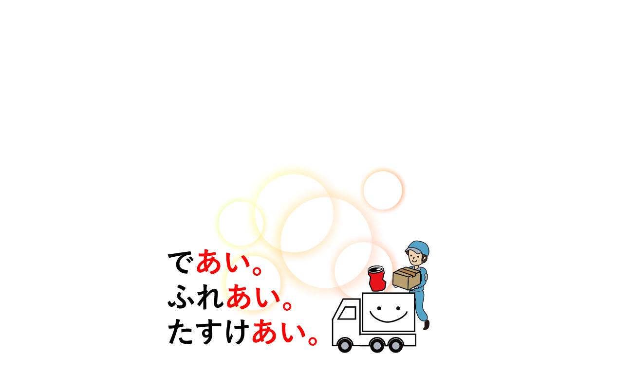 福祉のイメージ画像